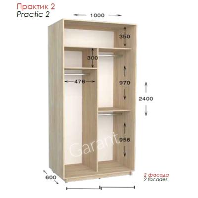 Практик 2 ШК 1000х450/600х2200/2400 від Гарант (м.Житомир)